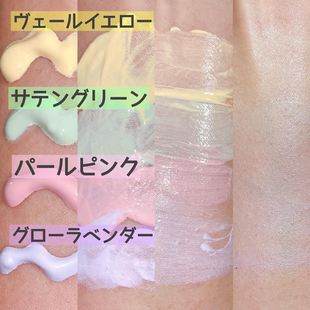 トーンアップカラープライマー /Ririmew/化粧下地を使ったクチコミ(5枚目)