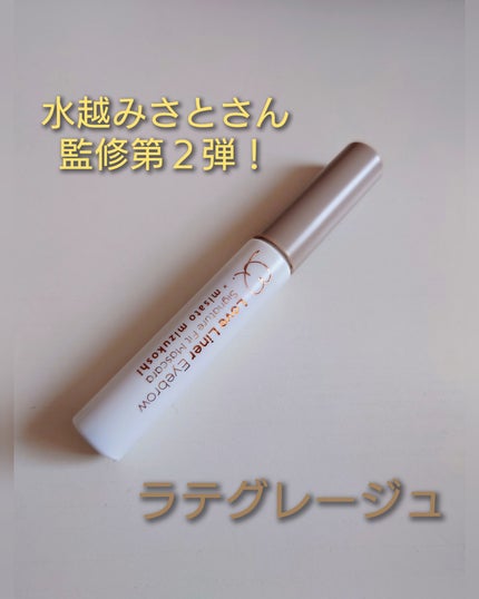 ラブ・ライナー シグネチャーフィットマスカラ MMC2<アイブロウ>/ラブ・ライナー/眉マスカラを使ったクチコミ(1枚目)