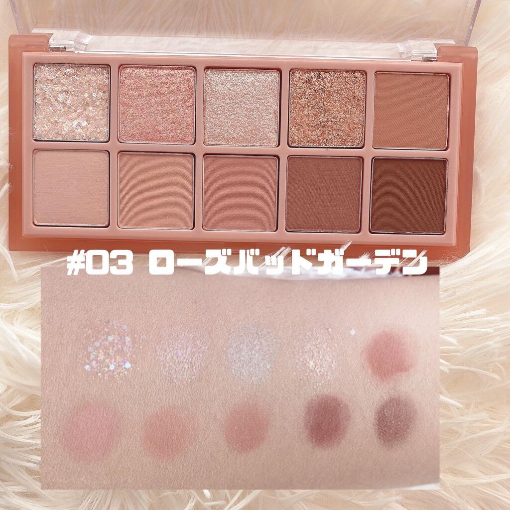 ヴェールライター/rom&nd/パウダーハイライトを使ったクチコミ(5枚目)