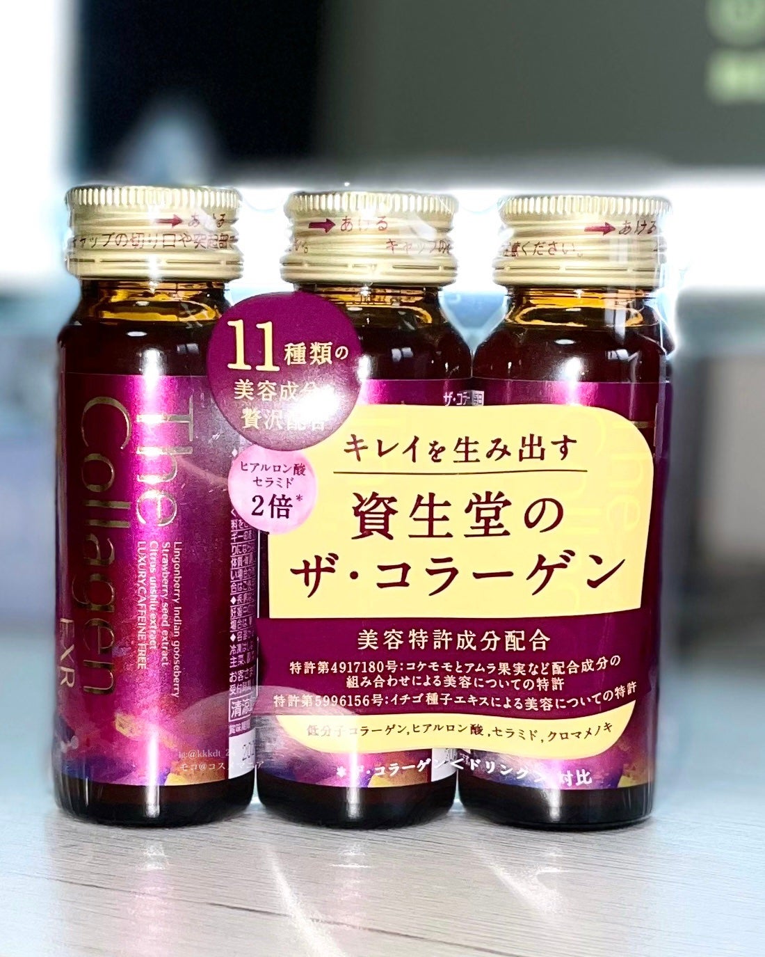 ザ・コラーゲン EXR <ドリンク>/ザ・コラーゲン/美容ドリンクを使ったクチコミ(3枚目)