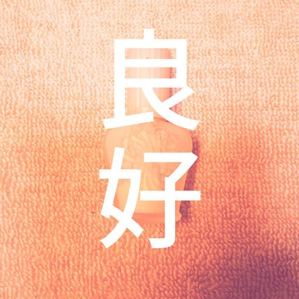 モイスチュアライジング ファンデーション プライマー/PAUL & JOE BEAUTE/化粧下地を使ったクチコミ(1枚目)