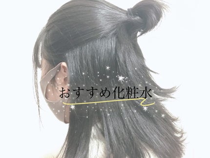 ããã ã®ä¿æ¹¿ãžã§ã«(ããã¥ãªãš ã¹ãã³ã³ã³ãã£ã·ã§ãã³ã°ãžã§ã«)/ããã¥ãªãš/çŸå®¹æ¶²ã䜿ã£ãã¯ãã³ãïŒ1æç®ïŒ