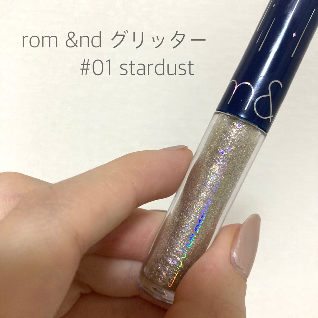 リキッド グリッター シャドウ/rom&nd/グリッターを使ったクチコミ(1枚目)