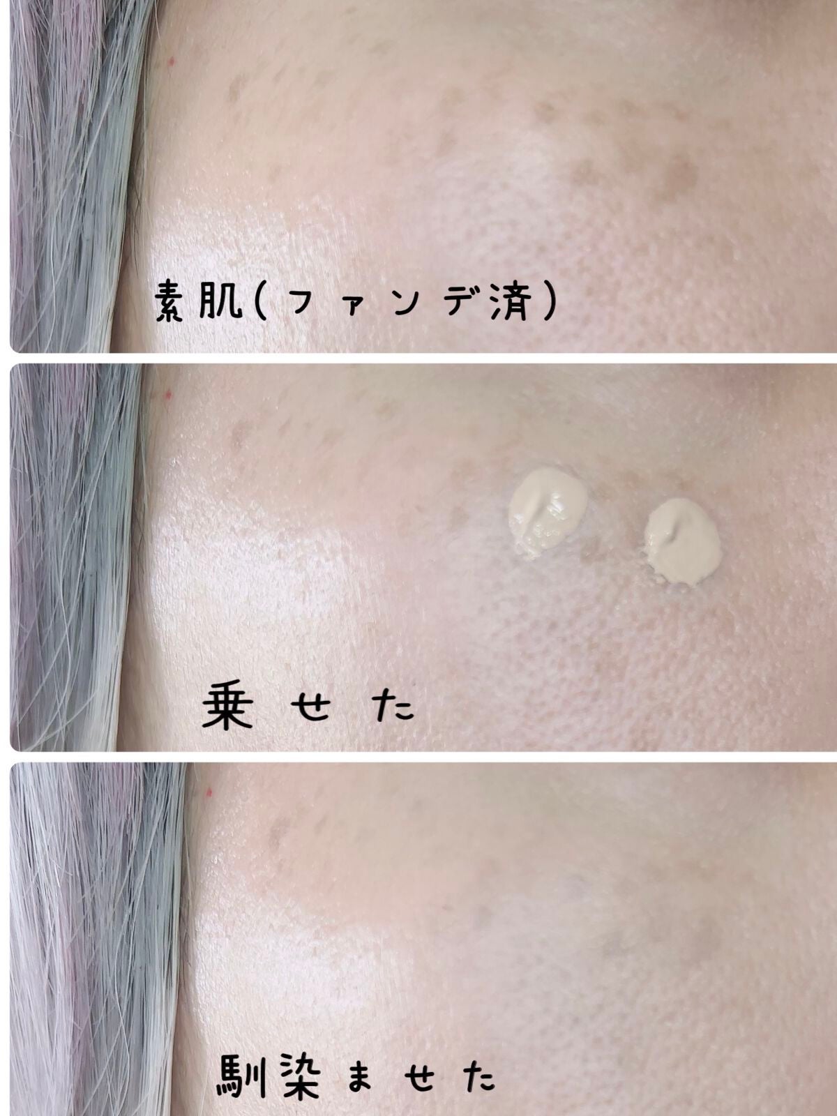 GGマルチコンシーラー/gesgep/リキッドコンシーラーを使ったクチコミ(6枚目)