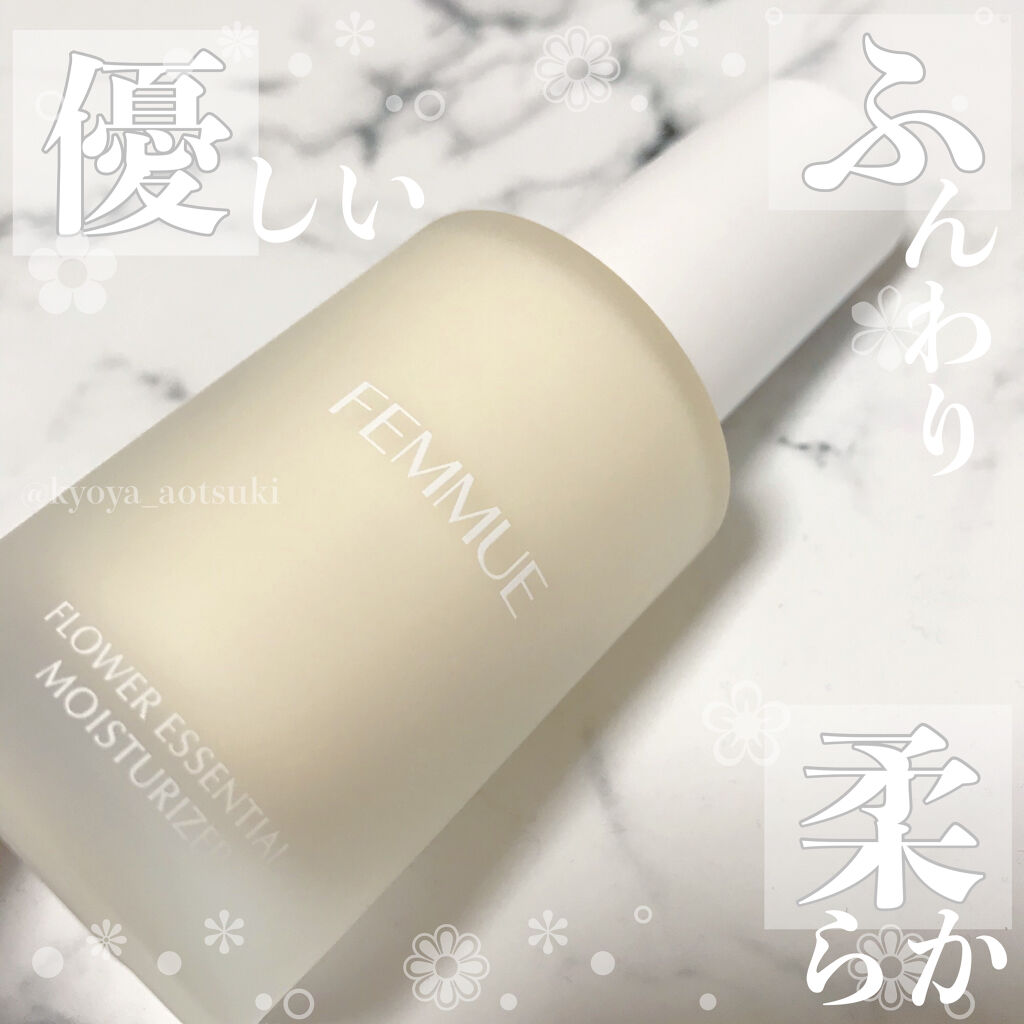 フラワー エッセンシャル モイスチャライザー/FEMMUE/乳液を使ったクチコミ（1枚目）