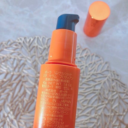 リンクルショット ジオ セラム/リンクルショット/美容液を使ったクチコミ(5枚目)