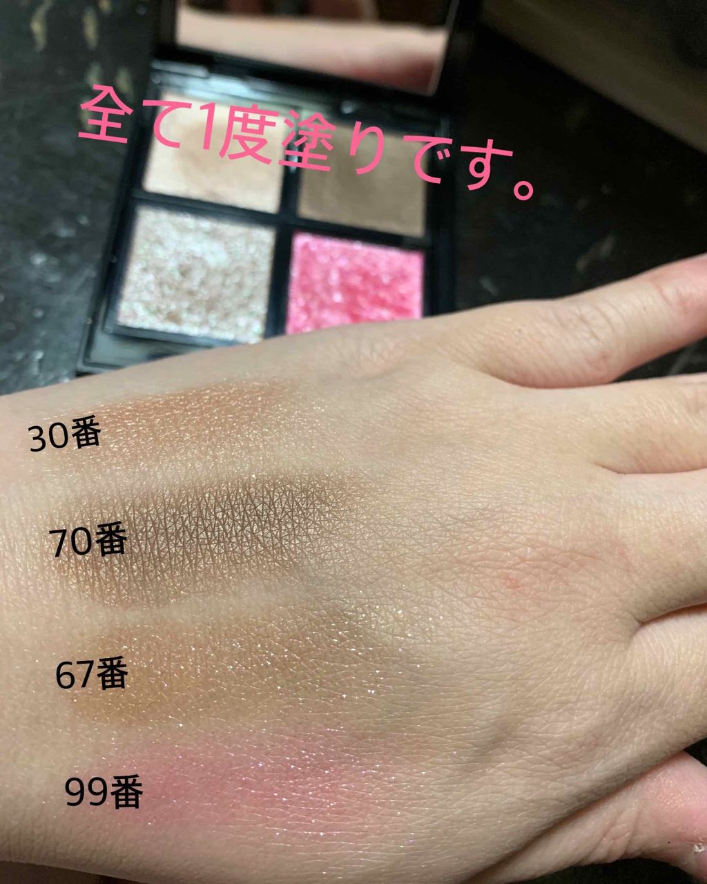 アディクション ザ アイシャドウ/ADDICTION/単色アイシャドウを使ったクチコミ(2枚目)