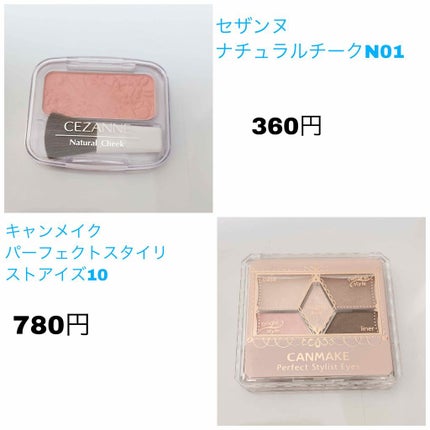 【旧品】マシュマロフィニッシュパウダー/キャンメイク/プレストパウダーを使ったクチコミ(4枚目)