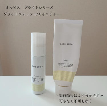 （旧）アルティム8∞ スブリム ビューティ クレンジング オイル/shu uemura/オイルクレンジングを使ったクチコミ（3枚目）