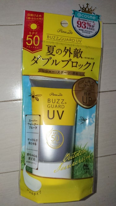 〖日焼け止め〗のご紹介です。

●サンキラー              (￥800円未満)
パーフェクトウォーターエッセンスＮ
〈日焼け止め＆化粧下地〉   顔・からだ用
ＳＰＦ 50＋  PA++++