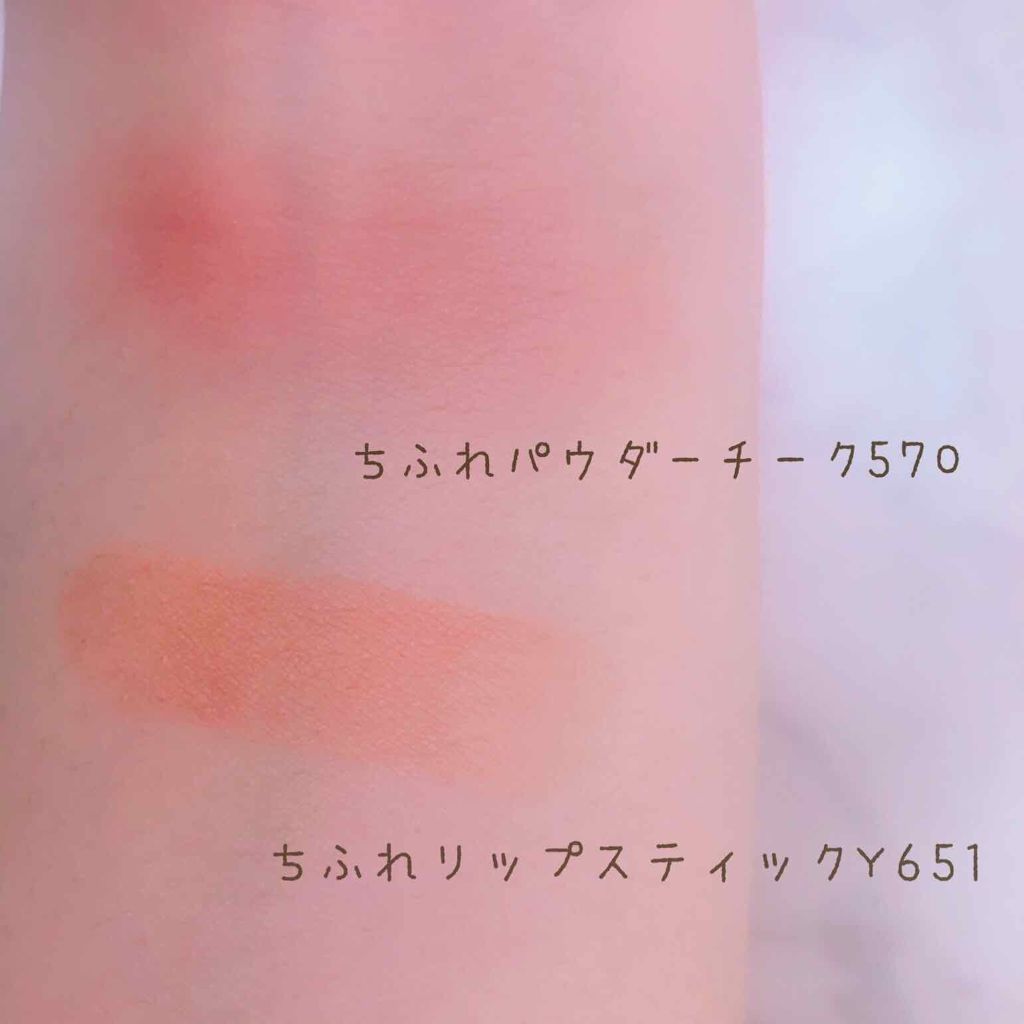 リップスティック Y/ちふれ/口紅を使ったクチコミ(2枚目)