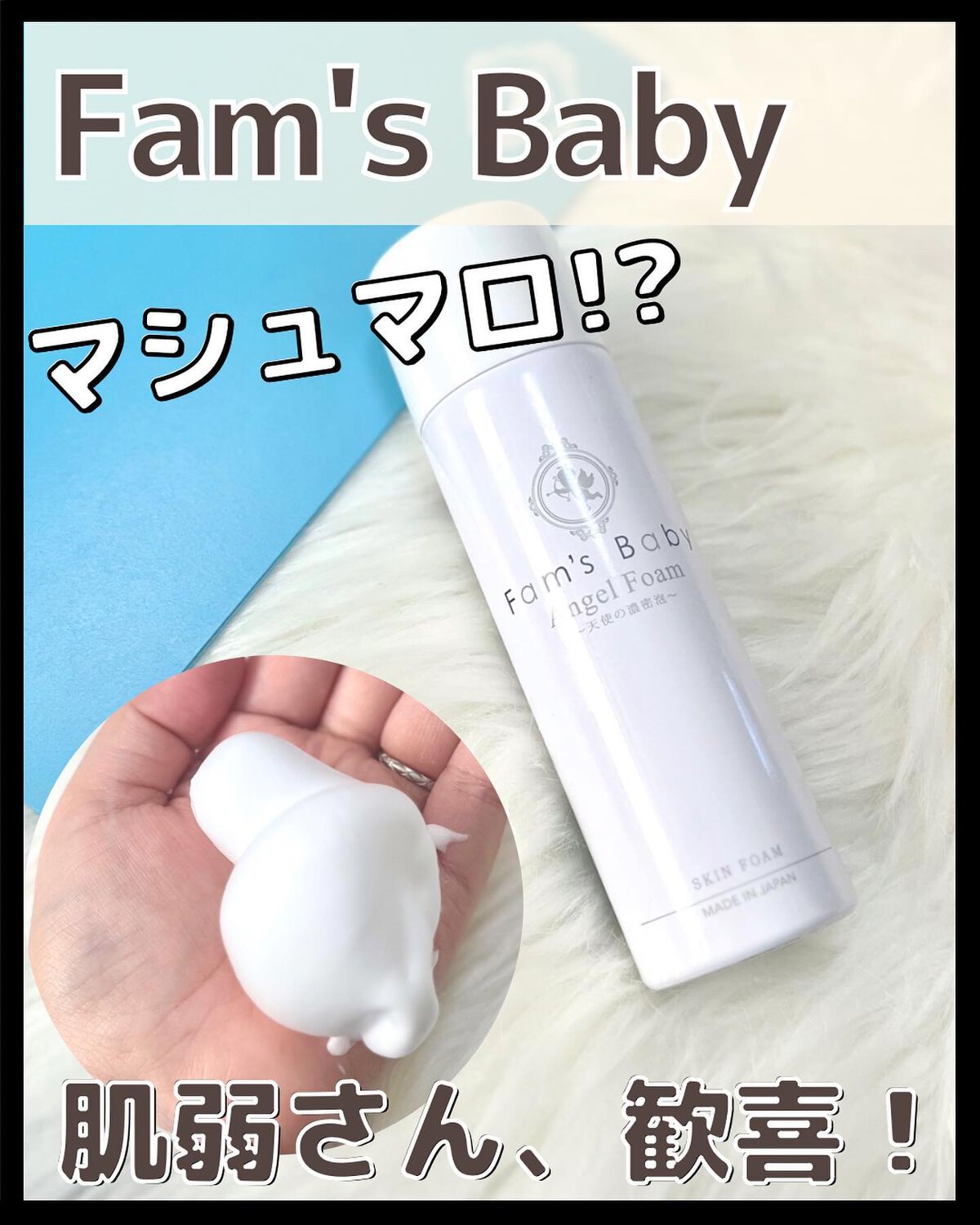 ファムズベビー/Fam's Baby(ファムズベビー)/ハンドクリームを使ったクチコミ（1枚目）