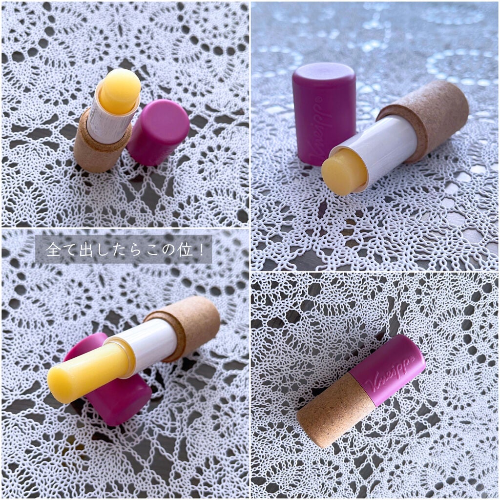 オーガニック リップバーム エルダーベリーの香り/クナイプ/リップケアを使ったクチコミ(3枚目)