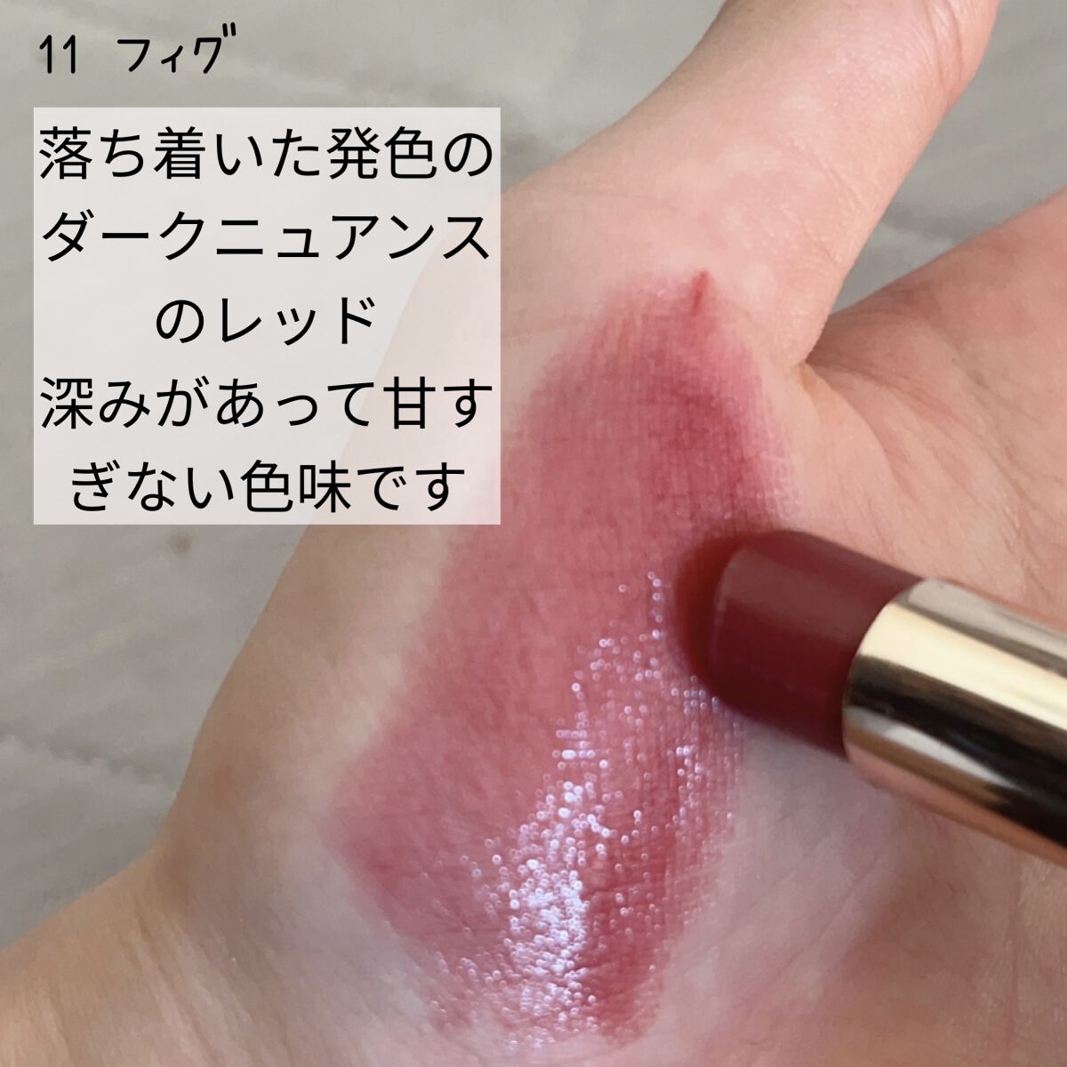 オペラ リップティント N/OPERA/リップティントを使ったクチコミ（3枚目）