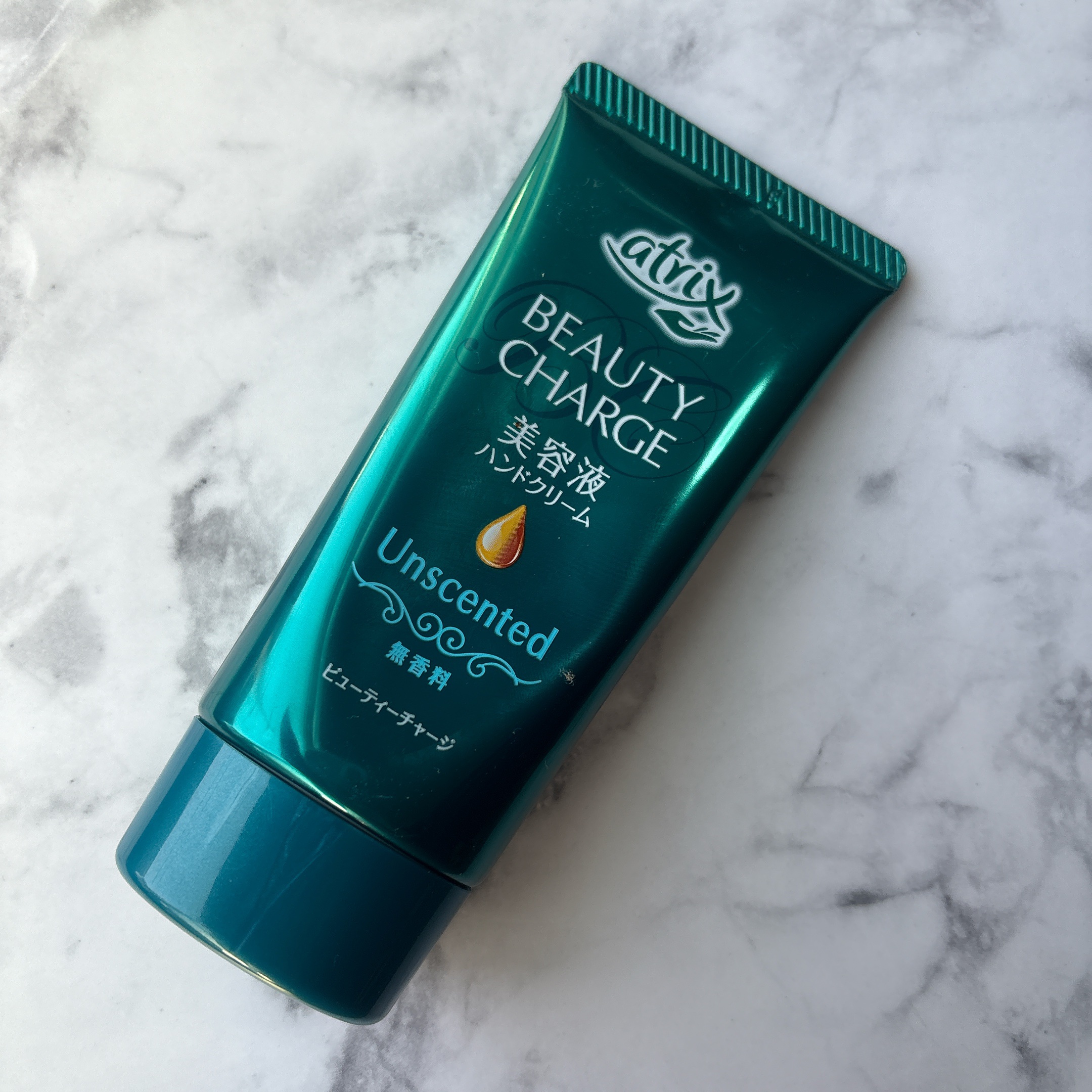 ビューティーチャージ 無香料/アトリックス/ハンドクリームを使ったクチコミ（1枚目）