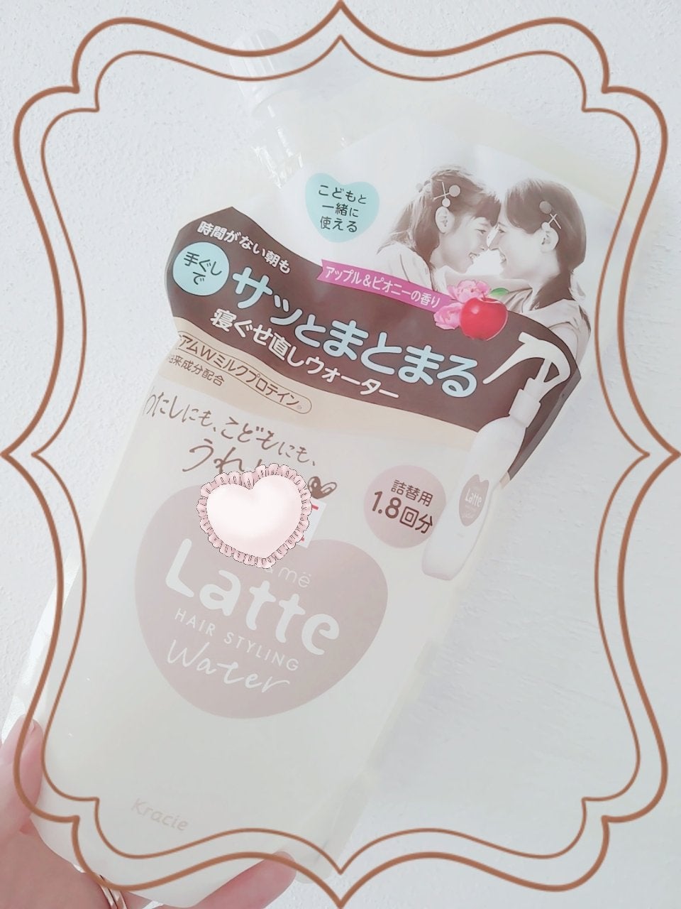 マー&ミー ウォーター/マー&ミー ラッテ/プレスタイリング・寝ぐせ直しを使ったクチコミ(1枚目)