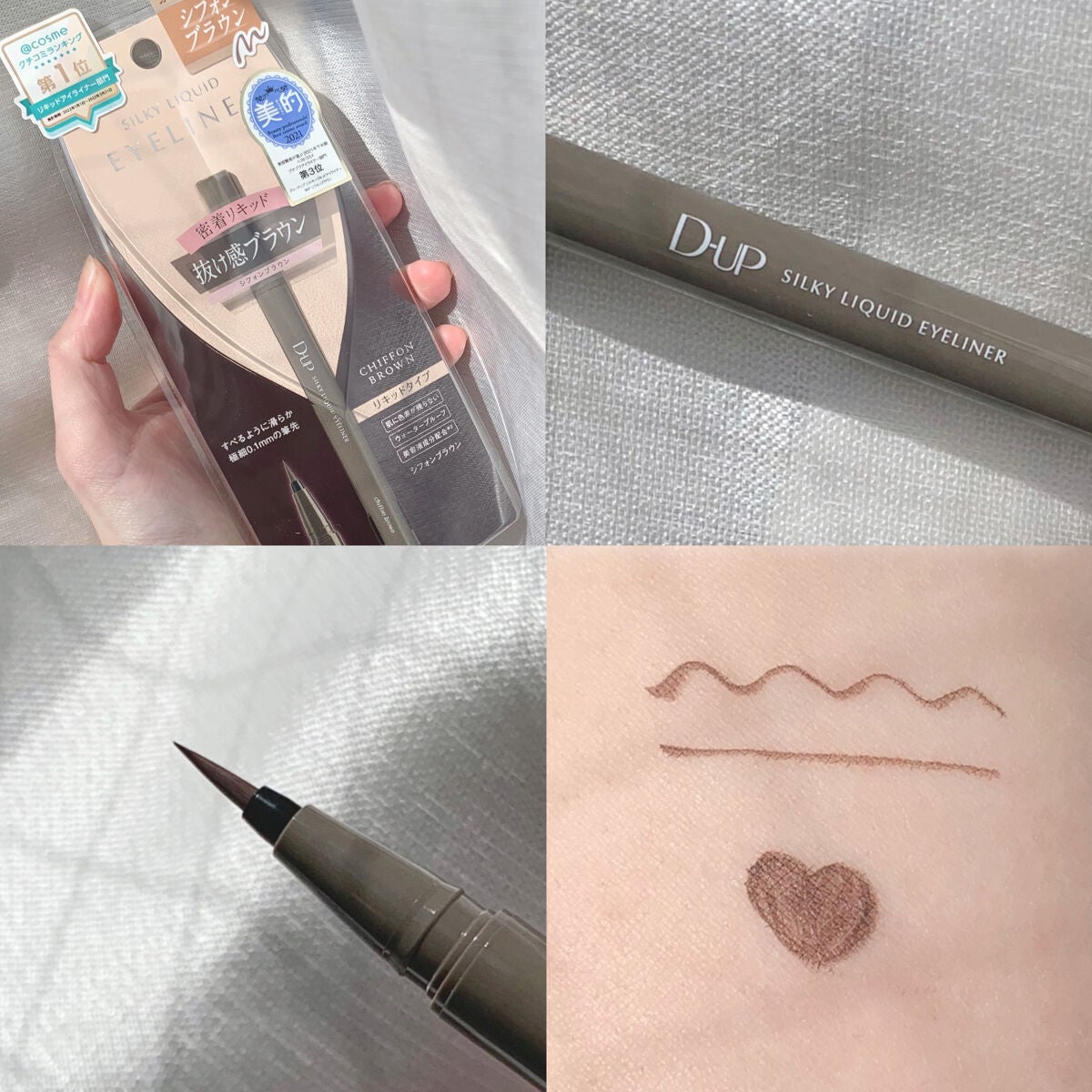 ã·ã«ããŒãªãããã¢ã€ã©ã€ããŒWP/D-UP/ãªãããã¢ã€ã©ã€ããŒã䜿ã£ãã¯ãã³ãïŒ2æç®ïŒ