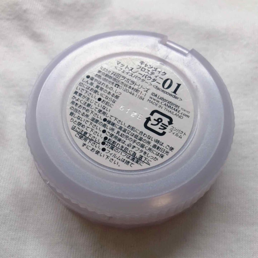 フロスティーマットスノーパウダー/キャンメイク/プレストパウダーを使ったクチコミ(2枚目)