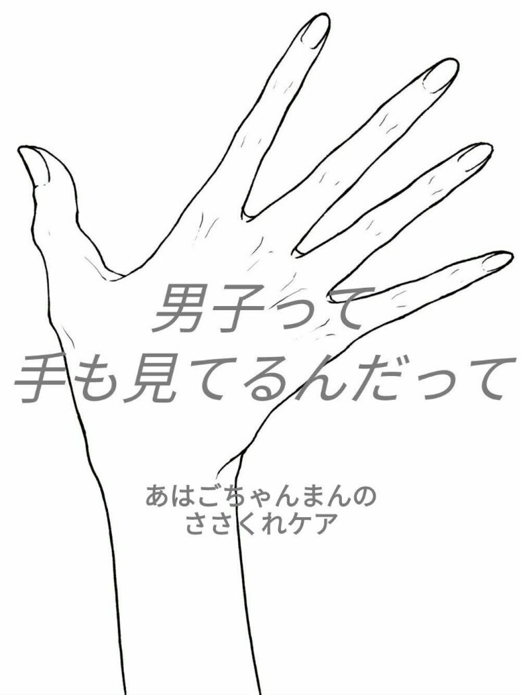 ニベアクリーム/ニベア/ボディクリームを使ったクチコミ(1枚目)