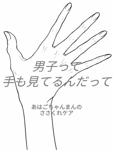 薬用ホワイトニング ハンドクリーム（もぎたてピーチ）/コエンリッチQ10/ハンドクリームを使ったクチコミ（1枚目）