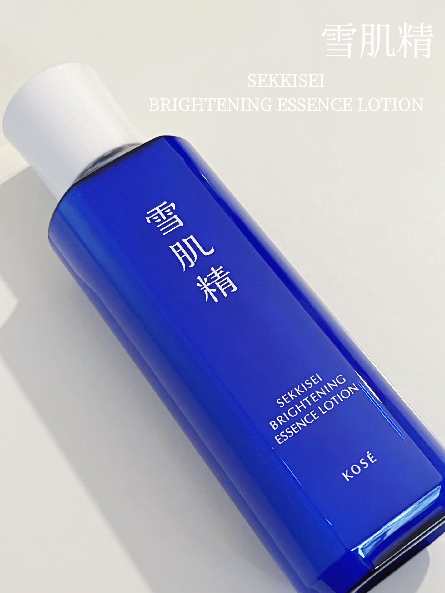 薬用雪肌精 ブライトニング エッセンス ローション/雪肌精/化粧水を使ったクチコミ(1枚目)