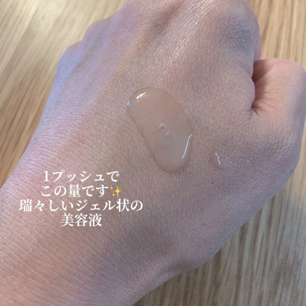 ダイレクトVCショットセラム/ルジュ/美容液を使ったクチコミ（3枚目）
