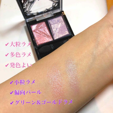 クラッシュダイヤモンドアイズ/KATE/アイシャドウパレットを使ったクチコミ(2枚目)