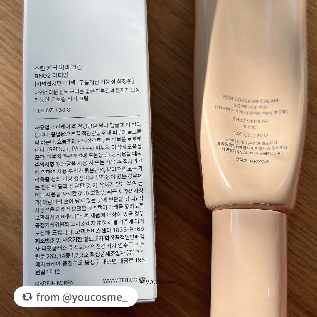 スキンカバーBBクリーム/TFIT/BBクリームを使ったクチコミ(4枚目)