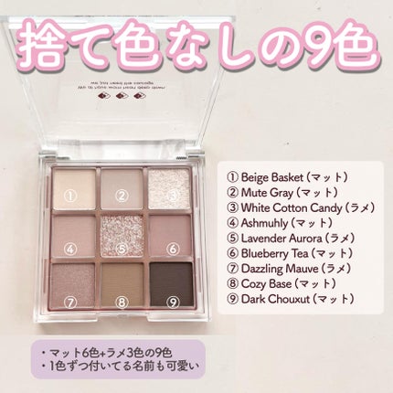 KEYBO FALL IN LOVE SHADOW PALETTE/keybo/アイシャドウパレットを使ったクチコミ(3枚目)
