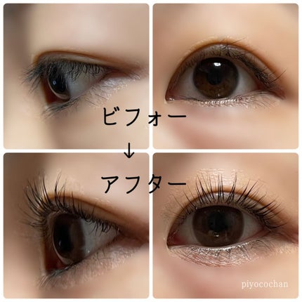 EYE2IN 低刺激 セルフプロ用 まつげパーマ 3種 セット/Qoo10/その他キットセットを使ったクチコミ(3枚目)