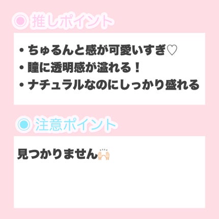 Glowy 1day/OLENS/ワンデー(1DAY)カラコンを使ったクチコミ(7枚目)