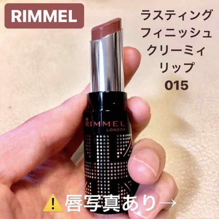ラスティングフィニッシュ クリーミィ リップ/リンメル ロンドン/口紅を使ったクチコミ(1枚目)