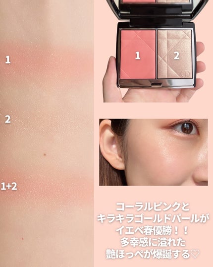 ディオールスキン ルージュ ブラッシュ カラー&グロウ/Dior/パウダーチークを使ったクチコミ(3枚目)