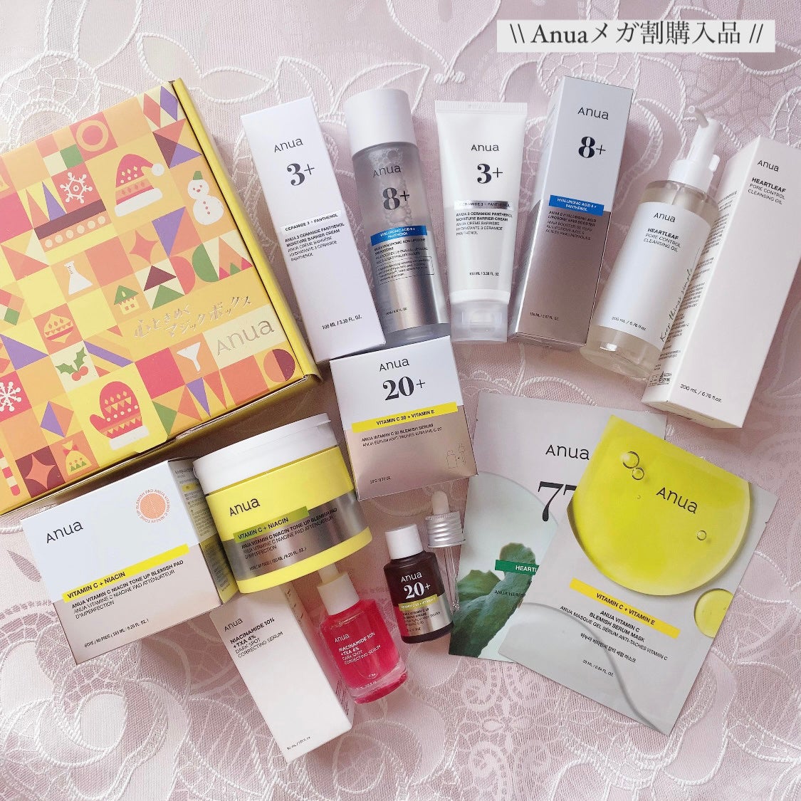 ドクダミ77 % 鎮静マスクパック/Anua/シートマスク・パックを使ったクチコミ(1枚目)