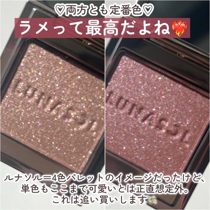 ルナソル モノアイカラーレーション/LUNASOL/単色アイシャドウを使ったクチコミ(10枚目)