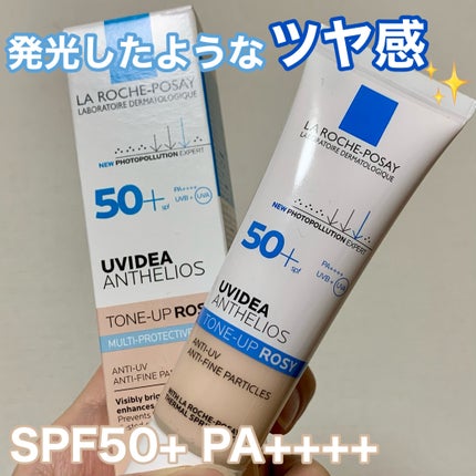 UVイデア XL プロテクショントーンアップ ローズ/ラ ロッシュ ポゼ/日焼け止めクリームを使ったクチコミ(1枚目)