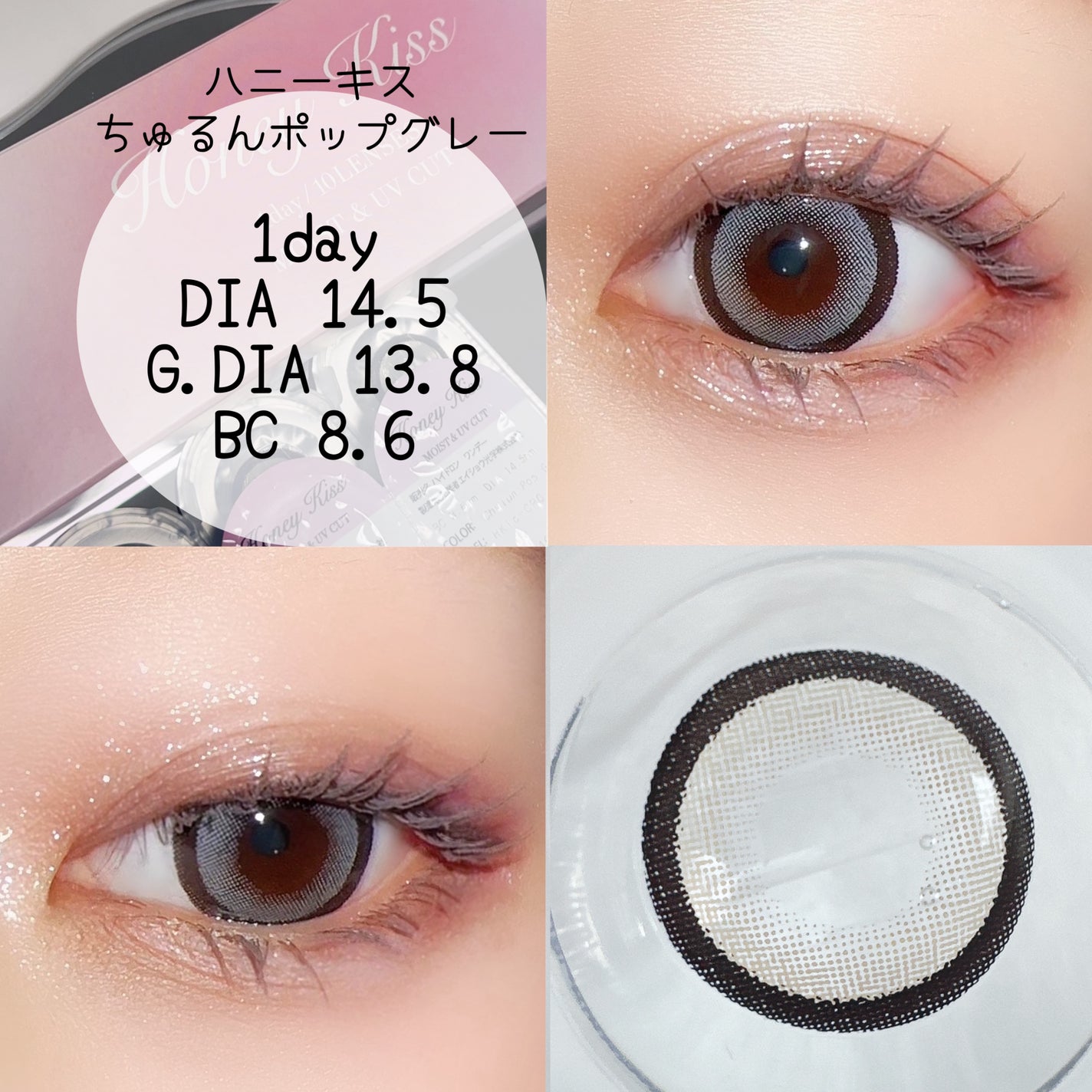Honey kiss 1day/HoneyKiss/ワンデー(1DAY)カラコンを使ったクチコミ(3枚目)