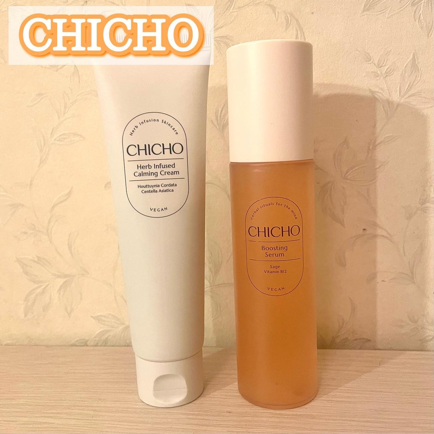 ハーブインフューズドカーミングクリーム/CHICHO/フェイスクリームを使ったクチコミ(1枚目)