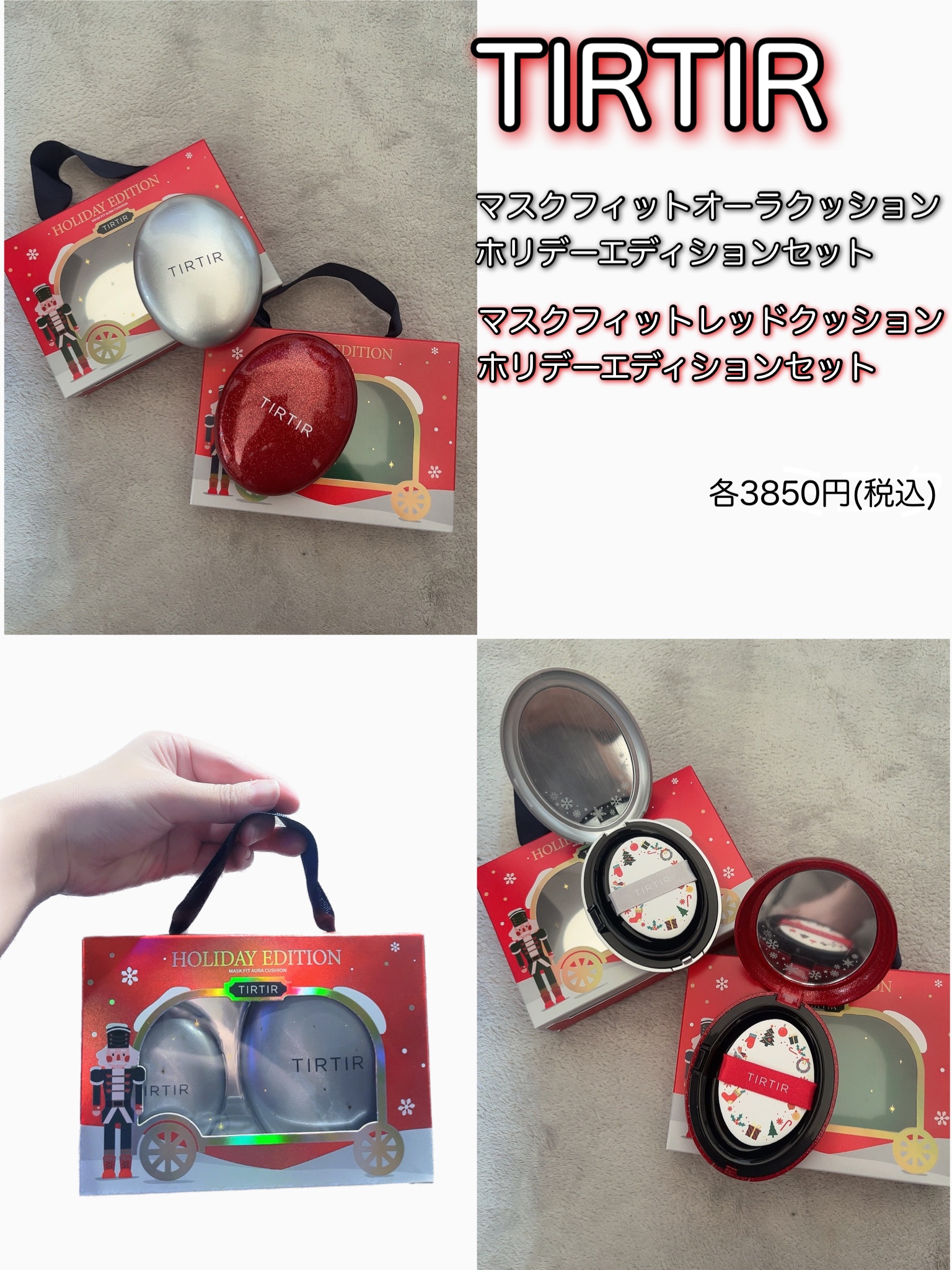 マスク フィット レッド クッション/TIRTIR(ティルティル)/クッションファンデーションを使ったクチコミ（1枚目）