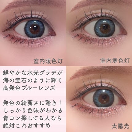 N’s COLLECTION 1day/N’s COLLECTION/ワンデー(1DAY)カラコンを使ったクチコミ(6枚目)