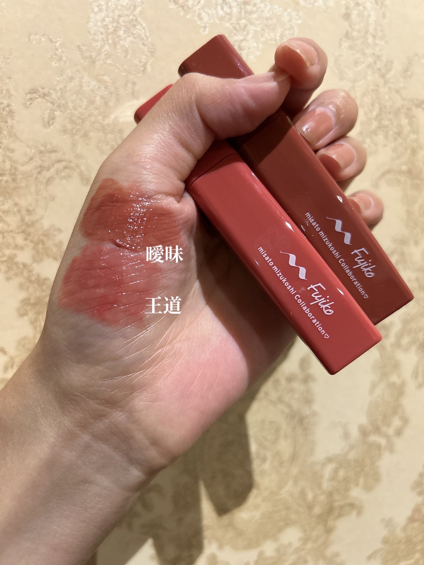 プランピーリップ/Fujiko/リップグロスを使ったクチコミ(2枚目)