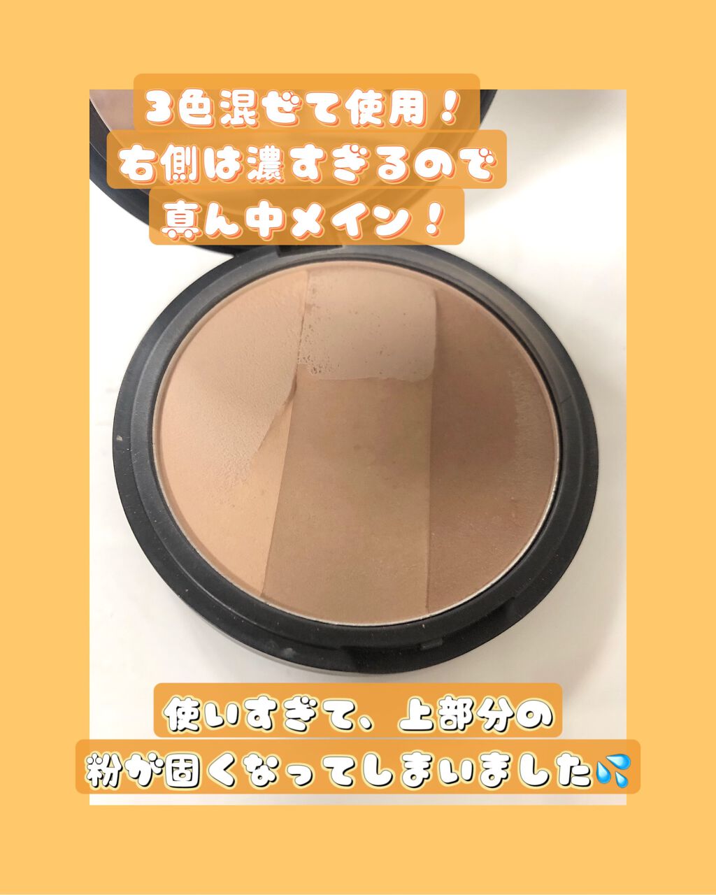 アートクラスバイロダン シェーディング/too cool for school/シェーディングを使ったクチコミ（2枚目）