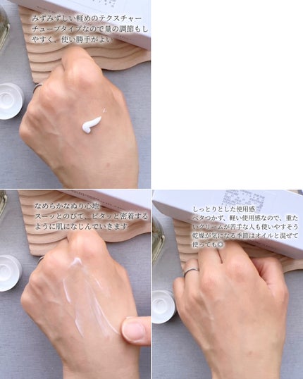 AA ウォータークリーム/Shangpree/フェイスクリームを使ったクチコミ(7枚目)