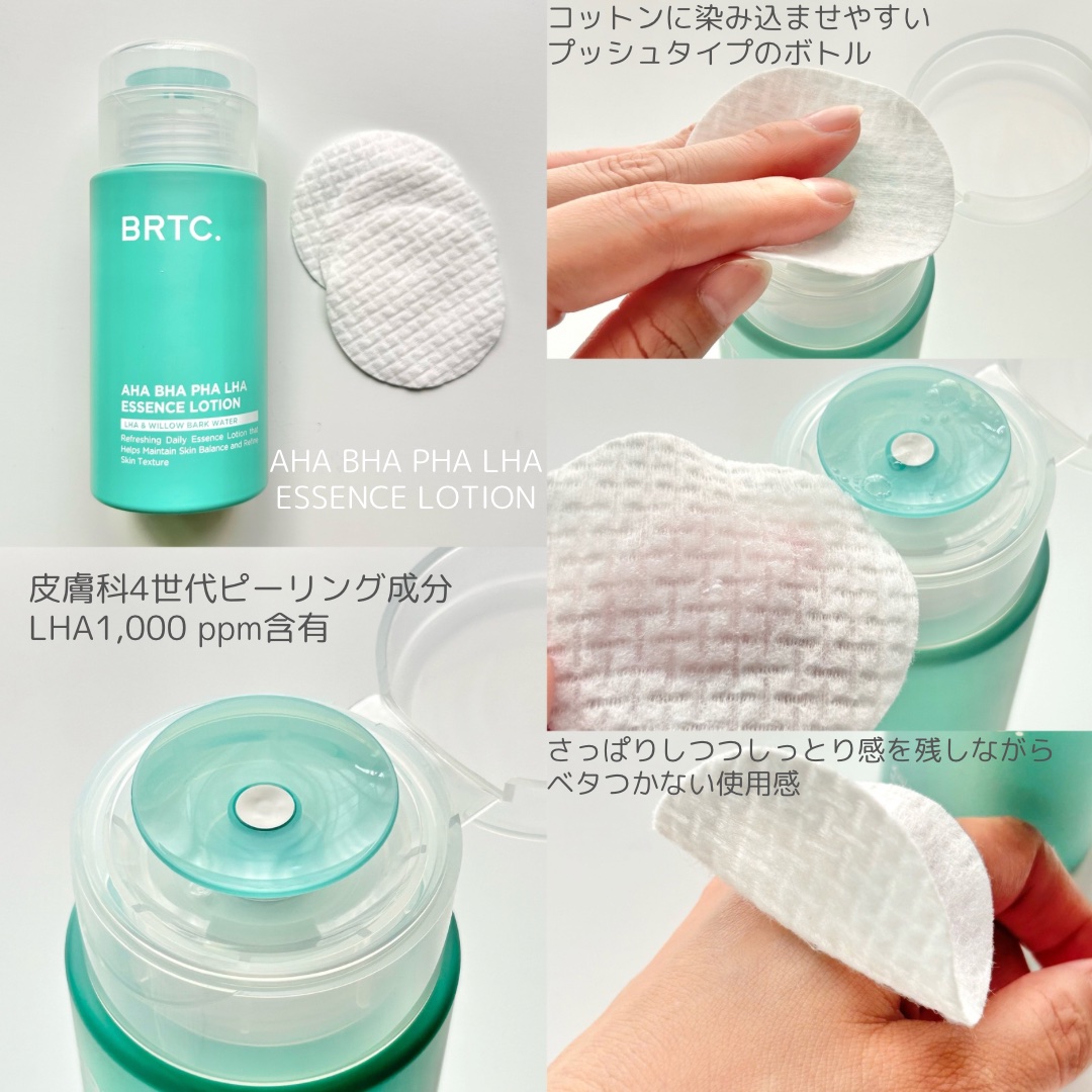 ポアゼロクリアジェル/BRTC/ピーリングを使ったクチコミ（3枚目）