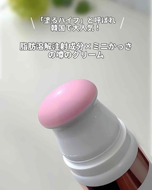 セルターンクリーム 100ml/リリーイブ/フェイスクリームを使ったクチコミ(3枚目)