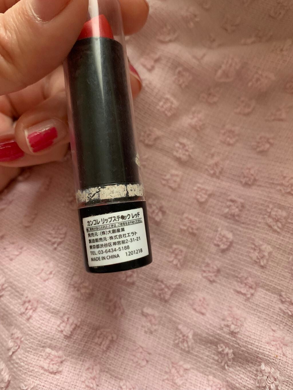 カンコレ リップスティック/DAISO/口紅を使ったクチコミ(2枚目)
