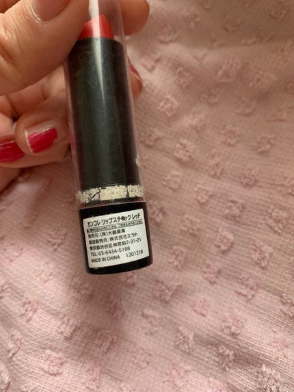 カンコレ リップスティック/DAISO/口紅を使ったクチコミ(2枚目)
