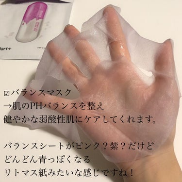 ドクタージャルト Dr.Jart Peeling Solution Mask/Dr.Jart＋/シートマスク・パックを使ったクチコミ（5枚目）