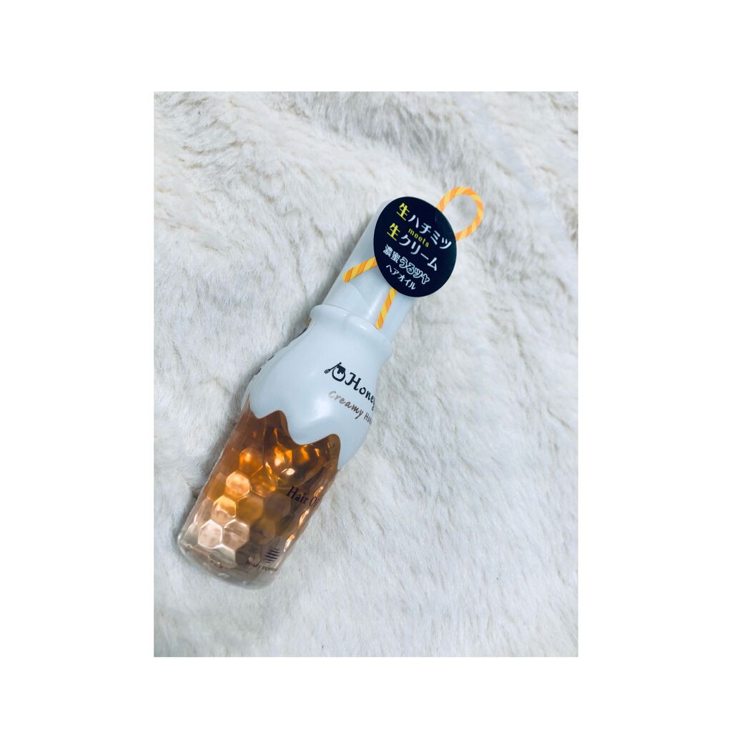 クリーミーハニー ヘアオイル/ハニーチェ/ヘアオイルを使ったクチコミ（1枚目）