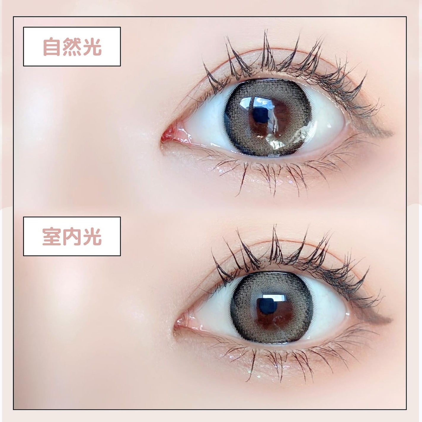 DEKAME/蜜のレンズ/カラーコンタクトレンズを使ったクチコミ(3枚目)